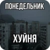 киберbulling face 6