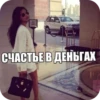 киберbulling face 7