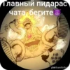 Trollge multiverse 6