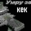 JukJPDZ_by_achestickbot 9