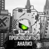 КАРЛИК44 5