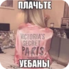 киберbulling face 11