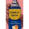 Стикеры👉 6