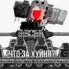 КАРЛИК44 7