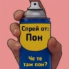 Стикеры👉 7