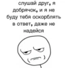 CzVGtQl_by_achestickbot 9
