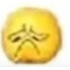 Yellow ball expressions 16