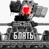 КАРЛИК44 10