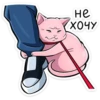 Chpic.su • | Рамзес 2.0 13
