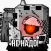 КАРЛИК44 14