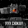 КАРЛИК44 15
