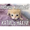 киберbulling face 18
