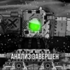 КАРЛИК44 16