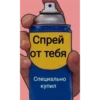Стикеры👉 12