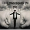 Amoral memes :: 15