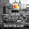 КАРЛИК44 17