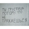 киберbulling face 20