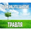 ОБОЖАЮ ЭТО ЗАНЯТИЕ tg:@obezbol!! ТРАВЛЯ