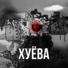 КАРЛИК44 19
