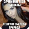 HbpbQeI_by_achestickbot 22