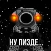 КАРЛИК44 20