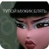 HbpbQeI_by_achestickbot 25