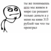 Стики 6154 из 24