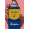 Стикеры👉 14