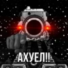 КАРЛИК44 23