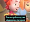 PLxLByz_by_achestickbot 19