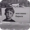 киберbulling face 23