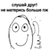 CzVGtQl_by_achestickbot 22