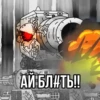 КАРЛИК44 25