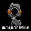 КАРЛИК44 26