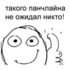 CzVGtQl_by_achestickbot 23