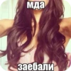киберbulling face 25
