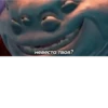 невеста твоя?