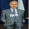 удоли