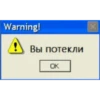 киберbulling face 26