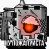 КАРЛИК44 27