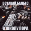PLxLByz_by_achestickbot 30