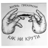 киберbulling face 28