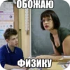 киберbulling face 29