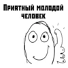 CzVGtQl_by_achestickbot 30