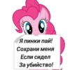 киберbulling face 30