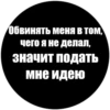 Токсичные стики 2