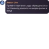 Ru HvH Minecraft Shitposts 5