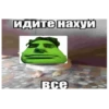 Капач2 @skripach_green | 3