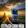 ЛYчьше стикеры - 5