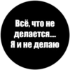 Токсичные стики 5